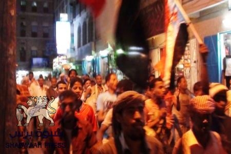 قوى الحراك الجنوبي بمديرية المكلا تحي الذكرى الاولى لشهيد بن عبد المانع