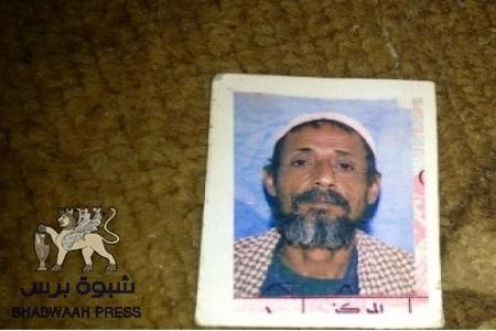 لكي لا ننسى شهداء وجرحى الجنوب