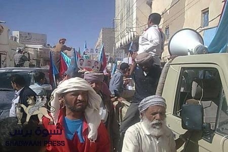 الصور الاولى ليوم الاسير الجنوبي في عتق (صور فقط)