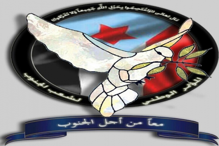 جتماعات للهيئات القيادية للمؤتمر الوطني لشعب الجنوب لمناقشة القضايا السياسية المستجدة على الساحة الوطني