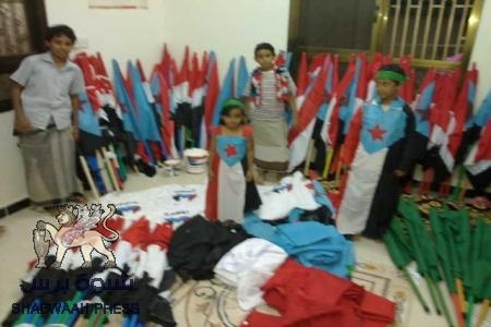 بيان صادر عن مكونات الحراك السلمي الجنوبي في محافظة شبوة