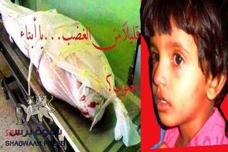 يافاطمة تبكين في عصر اللئام ** من يمسح الدمعات من عينيك (قصيدة)