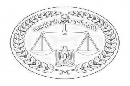 نقابة المحامين الجنوبيين تدين صمت المبعوث الأممي على جرائم الاحتلال اليمني .