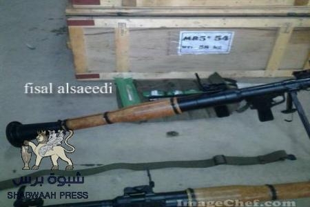 شبوة برس تنشر تقرير مصور عن أسلحة السفينة اليمنية جيهان 1 (ملف صور)