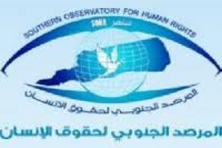 مذكره من ساهر إلى المفوضية العليا لحقوق الإنسان: