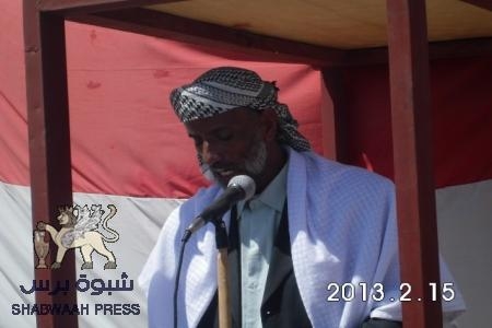 شبوة : جمعة إدانة جرائم الاحتلال اليمني في شبوة