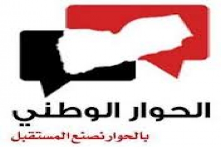 مربيات أطفال يمثلن الجنوب في مؤتمر الحوار الوطني اليمني