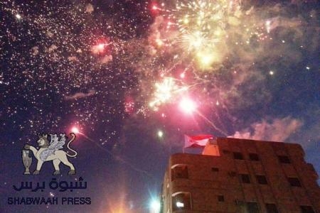 جماهير يافع والضالع وردفان ولحج تصل مدينة كريتر ساحة الحرية منذ دقائق