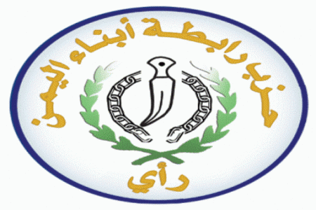 حزب الرابطة: الأمن في عدن اختار معسكره إلى جانب متنفذي صنعاء وأصبح داعم علني للفتنة