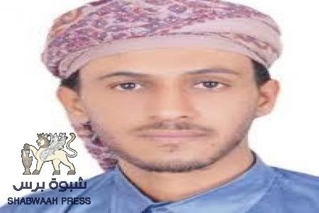محاولة اغتيال فاشلة للسيد الجيلاني بديس المكلا