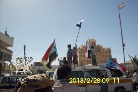 يوم الاسير الجنوبي في شبوة ( صور )