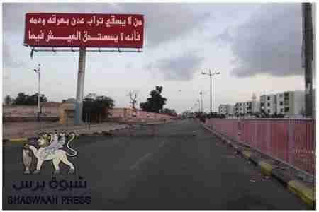 المقاطعه ارقى أشكال العصيان