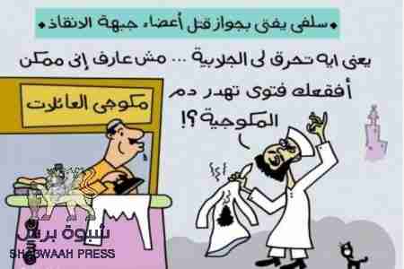 تشابه انظمة الاستبداد في اليمن ومصر وتداعياته على الجنوب