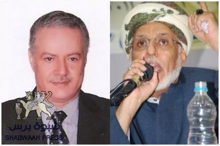 الشيخ المفلحي يعزي السادة آل العيدروس بوفاة شقيق منصب عدن