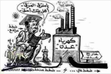 &lsquo;&lsquo; شتائم &lsquo;&lsquo; بين سميع ومجاهد و&lsquo;&lsquo; تلاسن &lsquo;&lsquo;  بين باسندوة وخليل تضع عدن على صيف ساخن