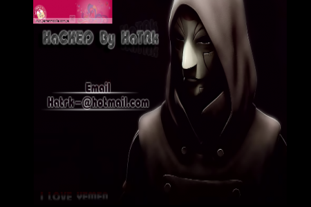 عاجل : هاكر يخترق موقع وزارة الدفاع اليمنية&rdquo;سبتمبر&rdquo; ويعلق بعبارات ساخرة