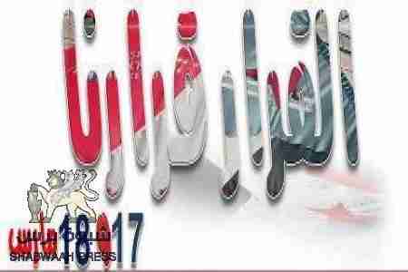 القرار قرارنا في ساحة العروض