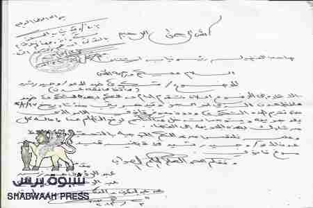 رئيس نيابة عدن يوجه بسرعة التحقيق في عدم الإفراج عن عبدالرؤوف زين وعبدالرحيم العولقي