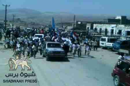 مسيرة في حبان إحياءً ليوم الأسير الجنوبي(صور)