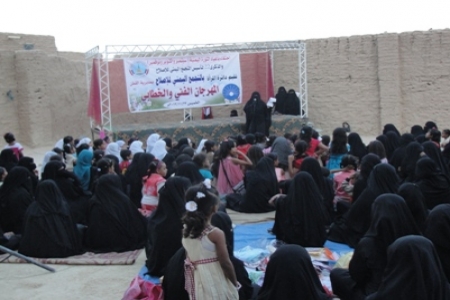 اطلاق الرصاص على حفل نسائي نظمته جمعية الإصلاح الخيرية في الحديدة
