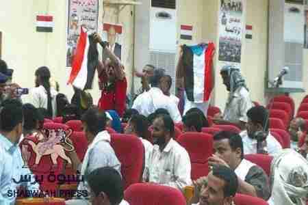 رفع علم الجنوب في قاعة مؤتمر الحوار الوطني اليمني بصنعاء