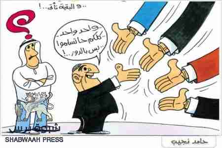 غياب با سندوة عن افتتاح حلسة الحوار اليمني نتيجة ضغوط حميد الاحمر