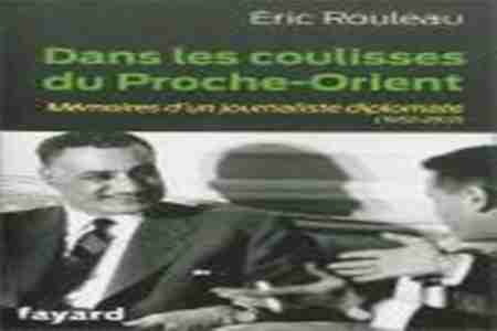 في كواليس الشرق الأدنى