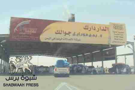 عشرة مليار ريال إيرادات &lsquo;&lsquo;منفذ الوديعة &lsquo;&lsquo; وعشر سنوات ومشاريع الطرق الموصله اليه متوقفة