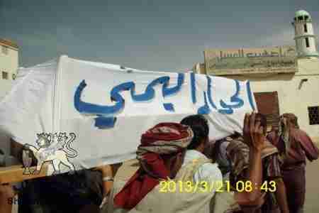 تشييع جنازة الحوار الوطني اليمني في شبوة (صور)