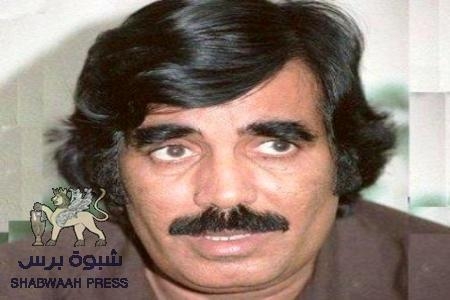علي سالم البيض الرجل المكروه