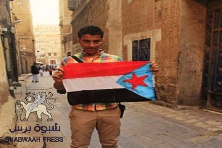 سلطات الامن اليمني تعتدي على ناشط جنوبي بصنعاء كان بيده علم الجنوب