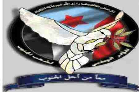 مؤتمر شعب الجنوب يدين محاولة اغتيال ممثل أنصار الله في مؤتمر الحوار