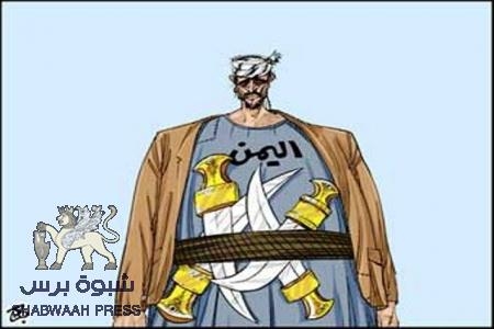 التوتر الأمني يهدد بوقف مؤتمر الحوار الوطني في اليمن