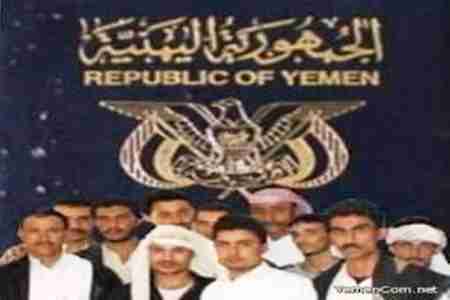 اليمن يناشد السعودية منح مواطنيه سنة لترتيب أوضاعهم