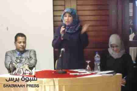 العدالة الانتقالية في ورشة تدريبية لمركز المرأة للبحوث والتدريب بعدن