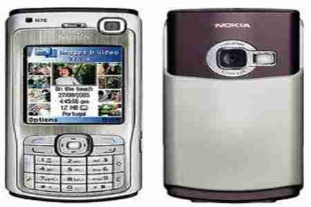 مجمع البحوث يحرم استخدام القرآن كنغمة جوال