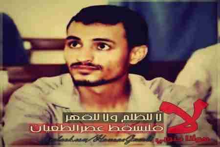 ناشطين شباب في حضرمون يتداعون لتنظيم وقفة إحتجاجية للتضامن مع المعتقل فارس الضالعي