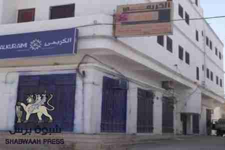 عصابة مسلحة تسطو على شركة للصرافة بعدن وتنهب خمسين مليون ريال