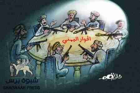 البيان : اتفاق على نقل حوار &lsquo;&lsquo;جنوب اليمن&lsquo;&lsquo; إلى الخارج