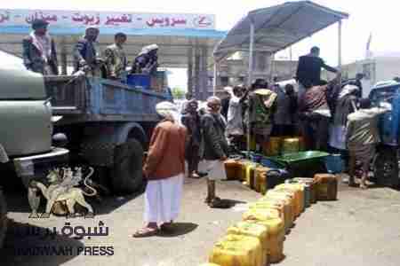 توجه حكومي يمني لرفع الدعم عن الوقود