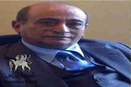 شبوة برس : تنشر رسالة الشيخ الصريمة تشرح أسباب تعليق مشاركته في الحوار الوطني