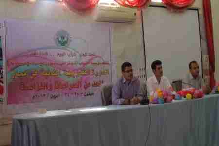 اقامة الدورة التدريبية الثانية حول النزاعات والصراعات بسيئون