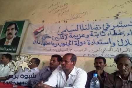 مجلس حراك الحبيلين يعقد مؤتمره الاول بمهرجان خطابي كبير