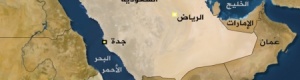 توالي فرار طيارين إريتريين للسعودية