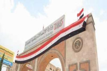 بينهم الزوكاء والعريف والمنصوري: تعيينات لمدراء اتصالات المحافظات