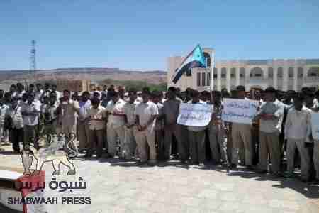وقفة إحتجاجية لطلاب ثانوية بن حم بمنطقة تاربة تنديداُ بذكرى إعلان الحرب على الجنوب