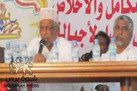 المؤتمر الاول لتأسيس المجلس الاهلي بمديرية الشحر