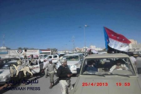 انطلاق مسيرة شبوة الى عدن في قافلة تضم أكثر من مئة سيارة