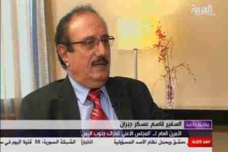 السفير قاسم جبران لقناة &lsquo;&lsquo; العربية &lsquo;&lsquo; : لا يمكن العودة لنظامي ما قبل العام 90 و 67 في الجنوب