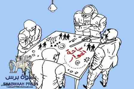 الحمران وحزب الاصلاح يقتسمون اربعين سفارة في الخارج